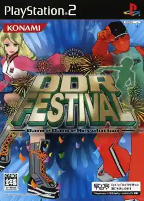 DDR Festival - Dance Dance Revolution (Japan)
